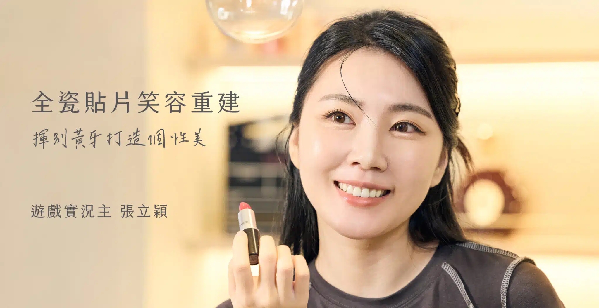全瓷頁面首圖Banner-2