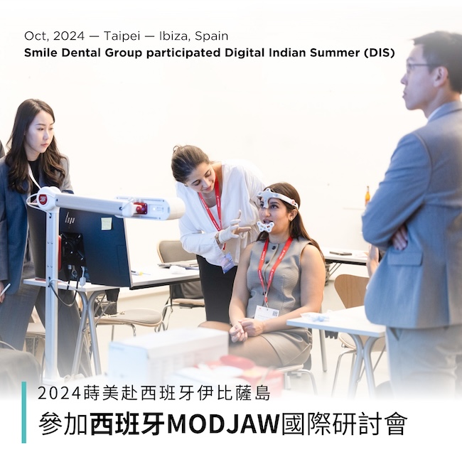 最新消息封面-4－蒔美受邀參加西班牙MODJAW國際研討會(DIS)