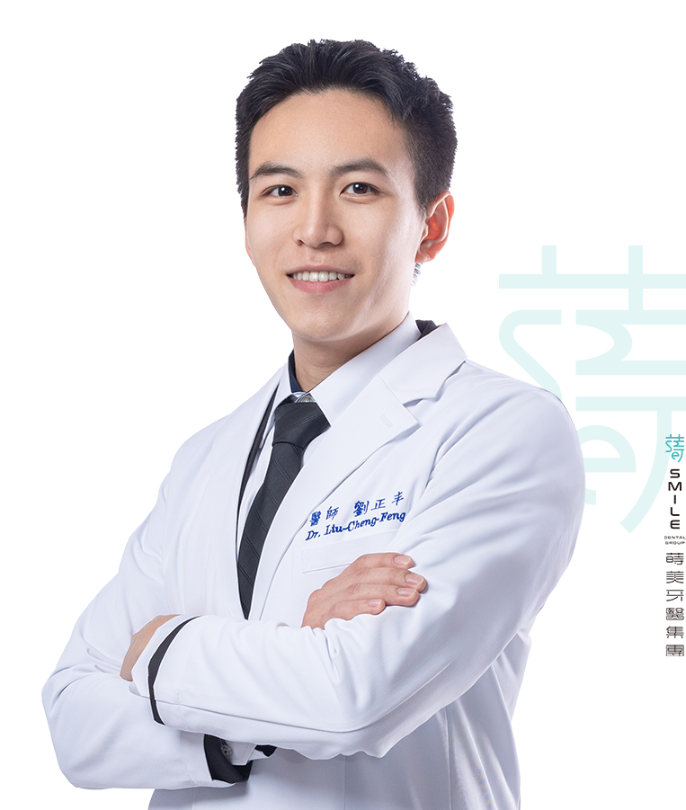 醫師個人介紹頁版型-首圖-劉正丰醫師