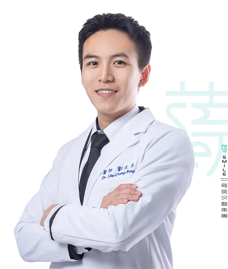 醫師個人介紹頁版型-首圖-劉正丰醫師