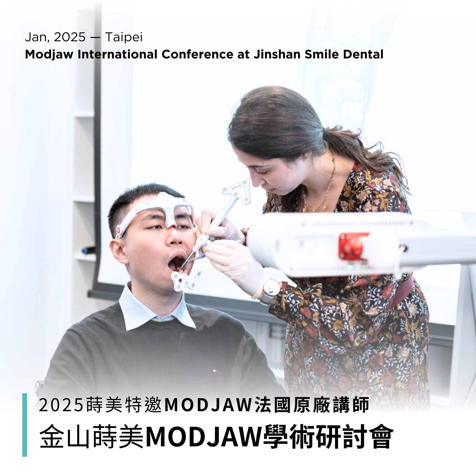 最新消息封面-modjaw 金山蒔美研討會