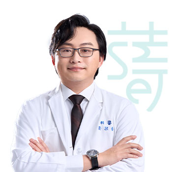 李冠儒醫師