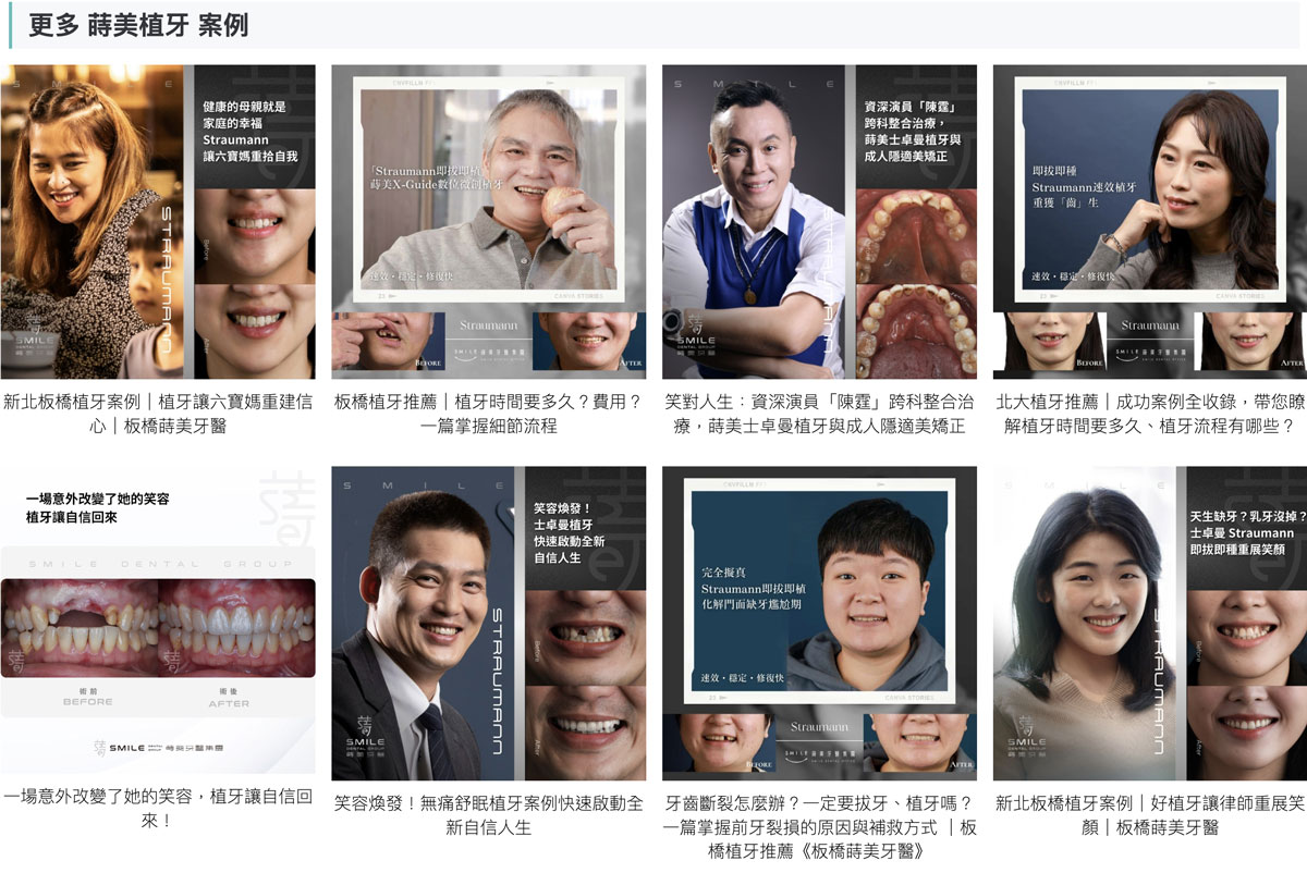 矯正Ｆ可刪除１