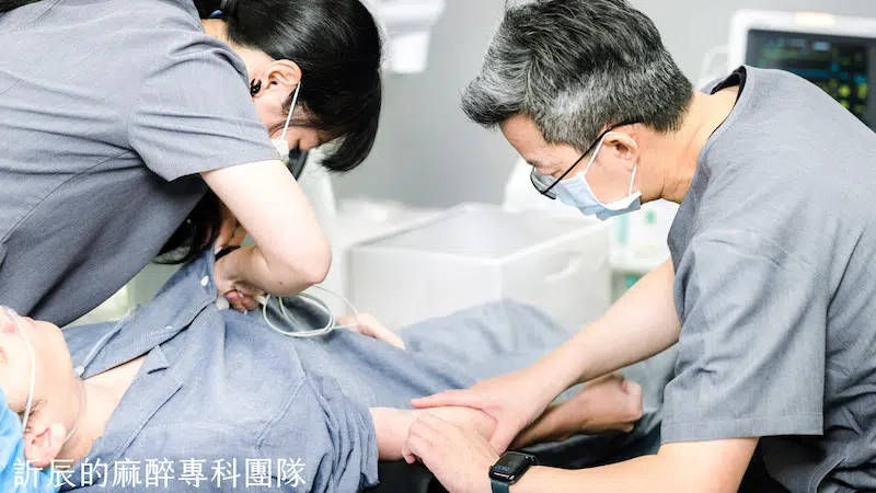 anesthesia2