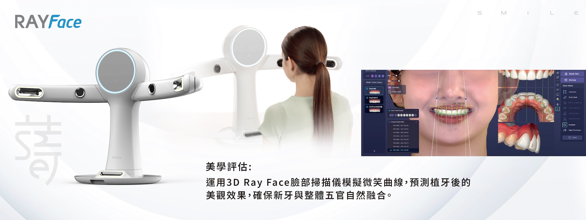 05 蒔美 Ray face 拷貝