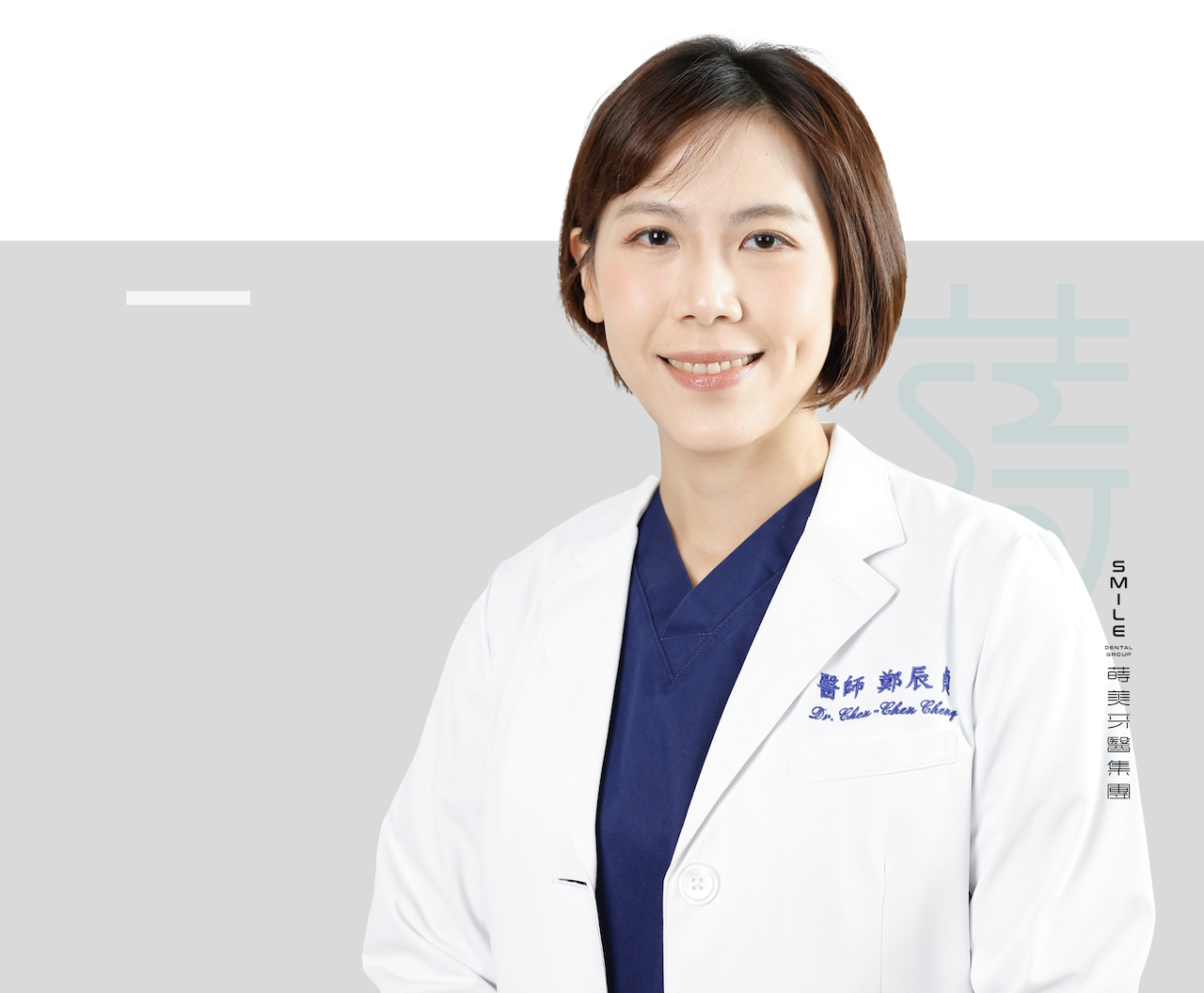 灰底醫師版 拷貝 (2)