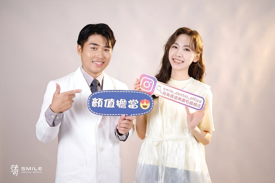 林玟誼 隱適美 柯醫師