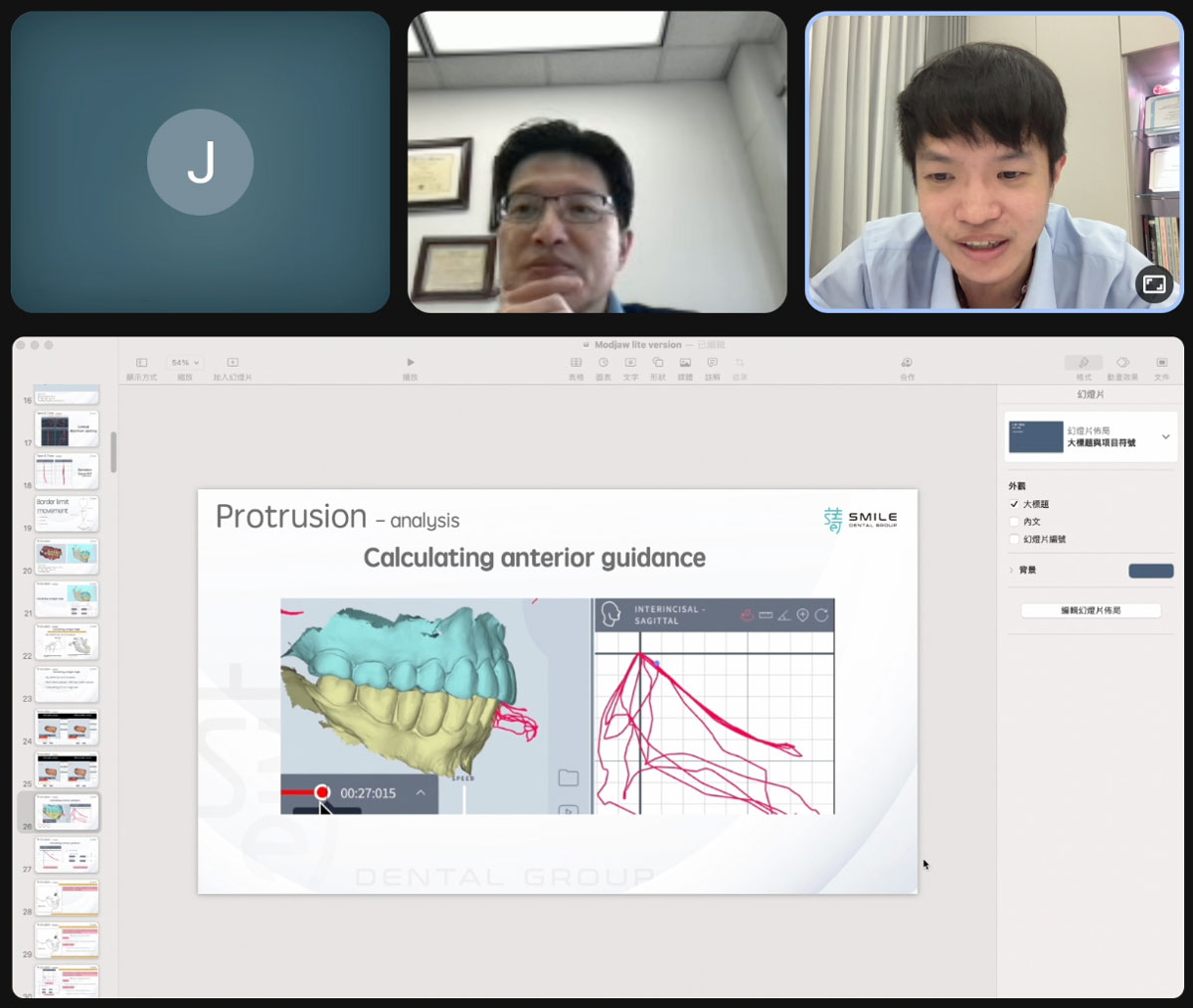 截圖-2025-05-11-下午11.12.03