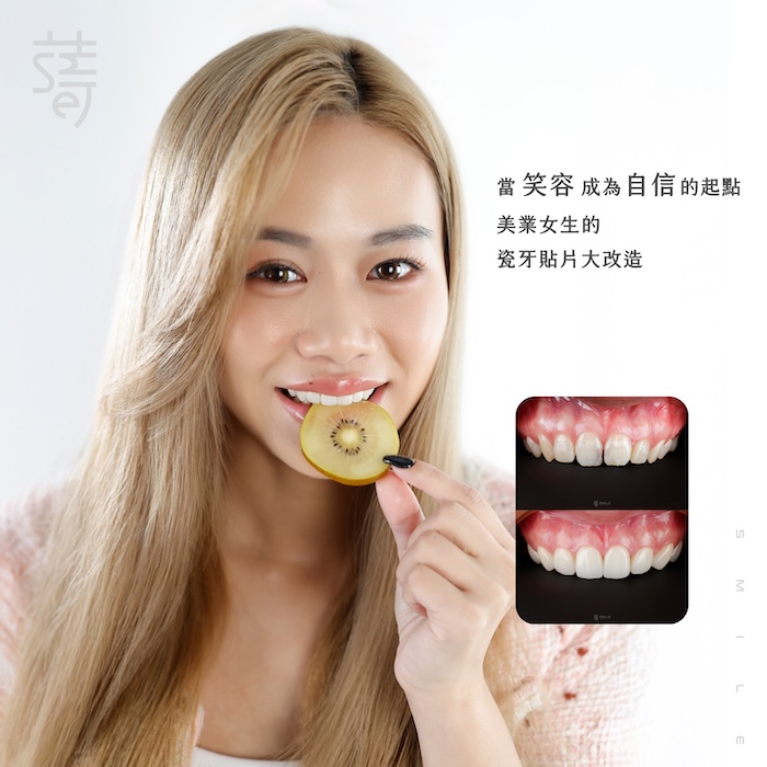 秀姿 網站案例封面2