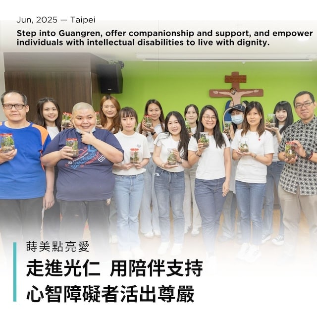 美點亮愛:走進光仁,用陪伴支持心智障礙者活出尊嚴-eµ°e_²a__a_c_¨e_aa¼´ae_¯ae__a¿_ae_oe__c¤_e__ae´a_oa°_a_´-最新消息-封面-公益活動