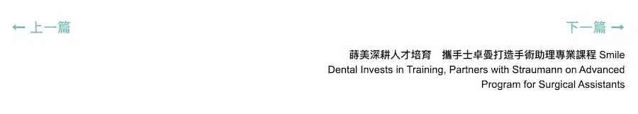 可刪除 1765270248110@2x