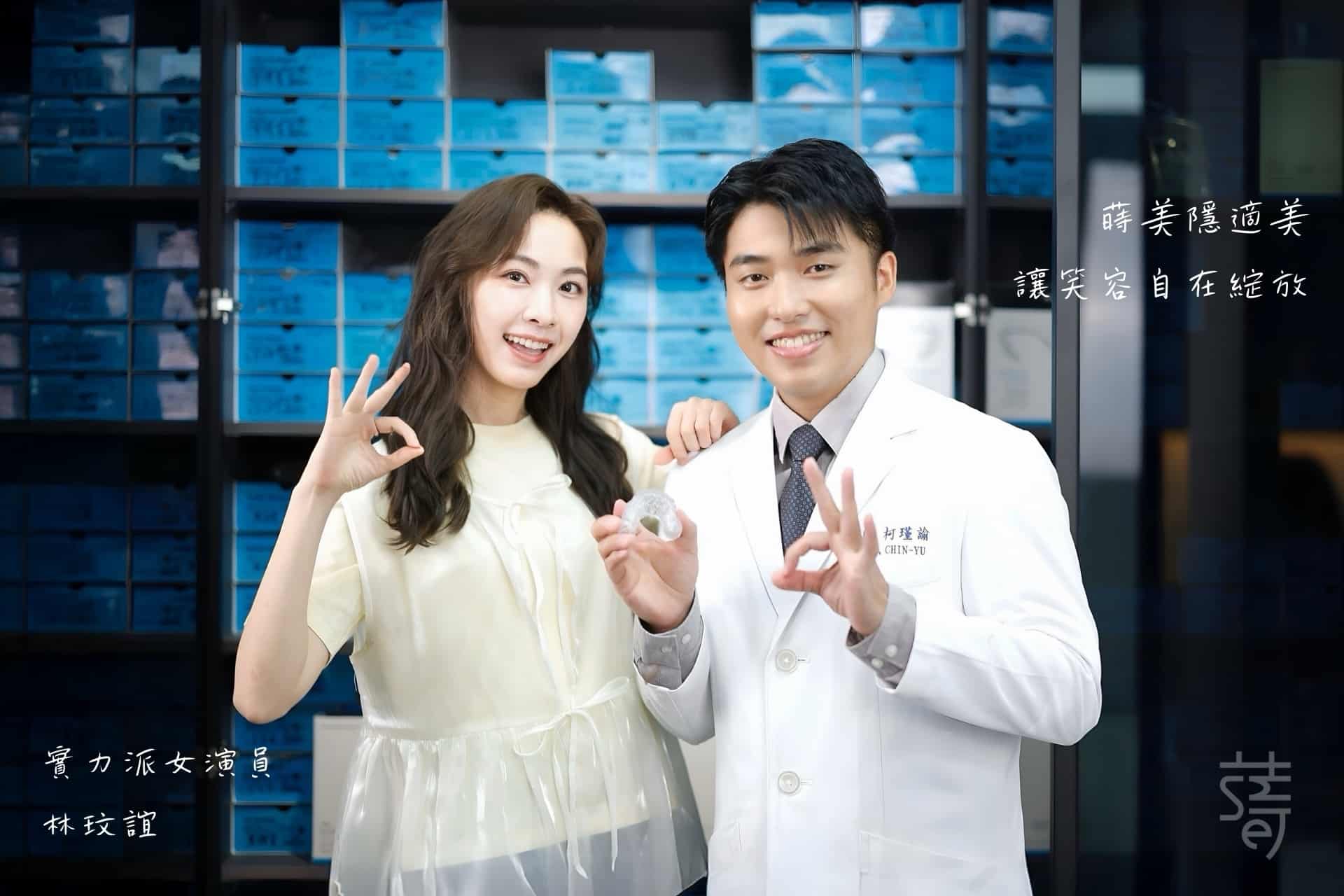 IMG_0213輪播隱適美