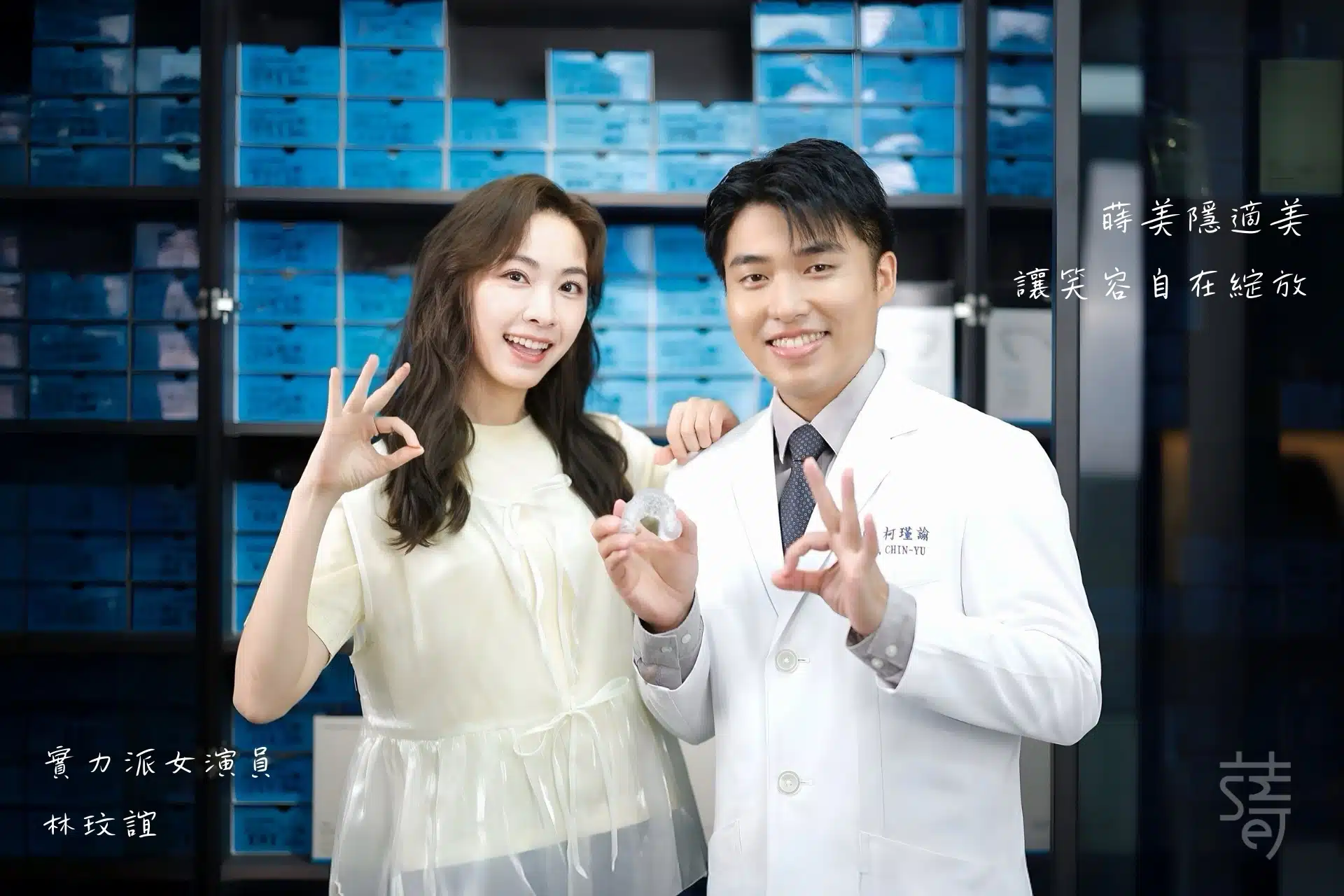 IMG_0213輪播隱適美