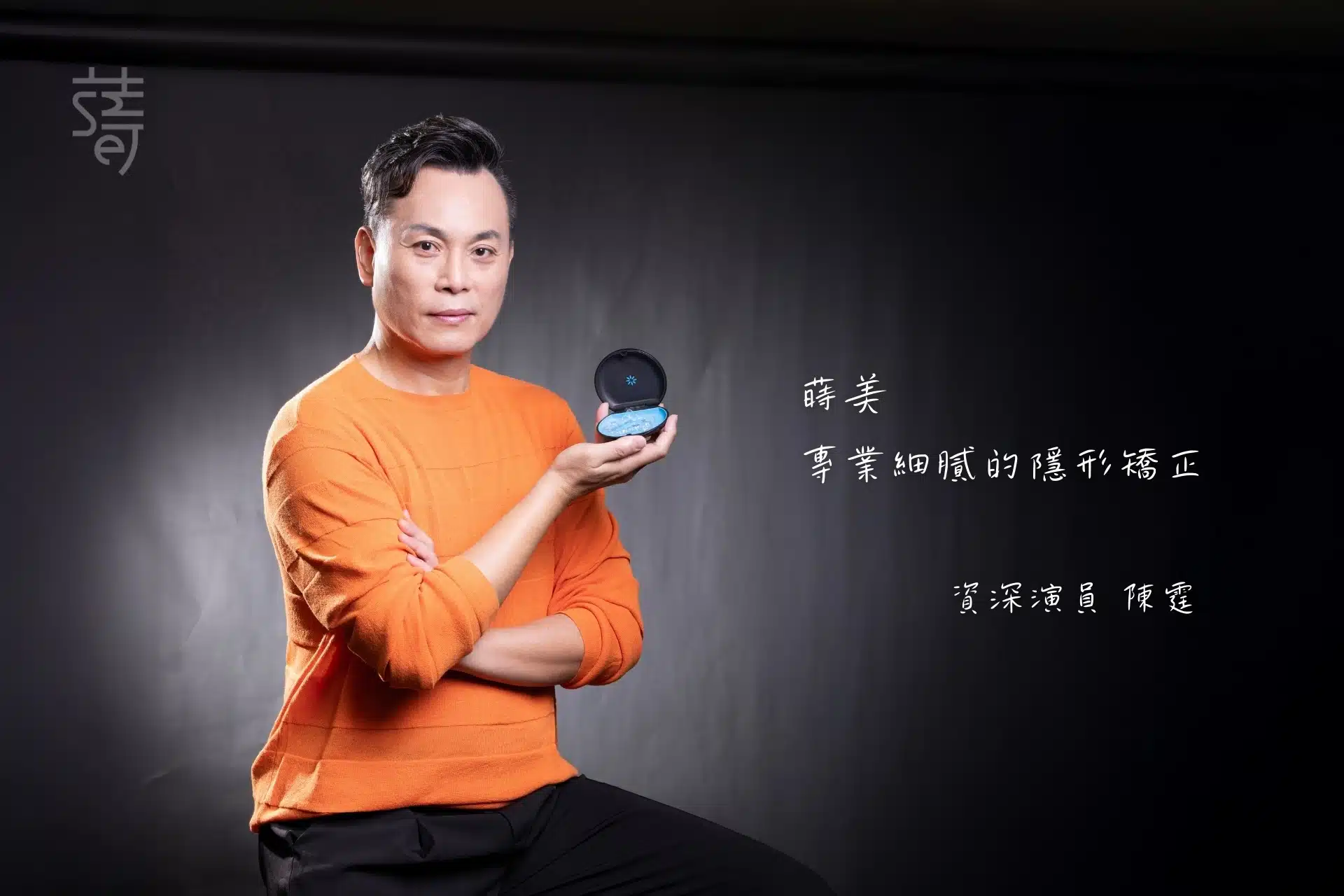 延伸4 Pro-Capture One 0433 拷貝輪播隱適美