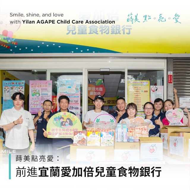 蒔美點亮愛，與您攜手前進「宜蘭愛加倍兒童食物銀行」-最新消息封面-2-最新消息-封面-公益活動