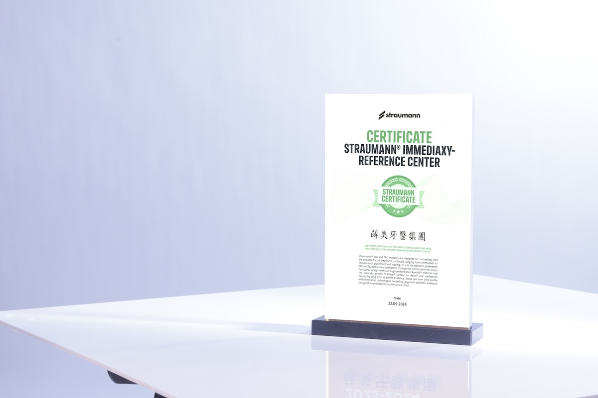 責任保固 2 士卓曼