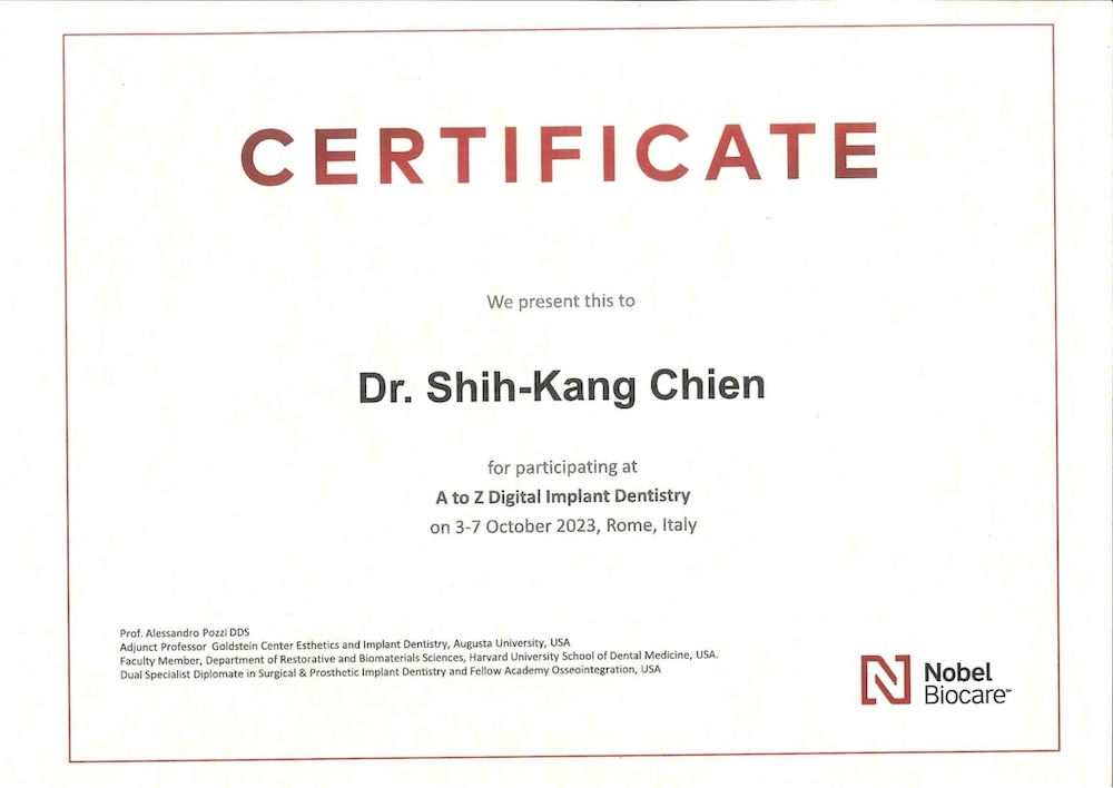 錢世康醫師證書ce