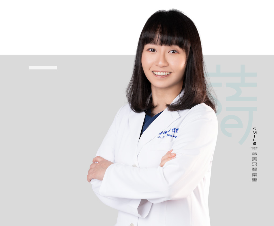 黃逸雯醫師_DSC04007_