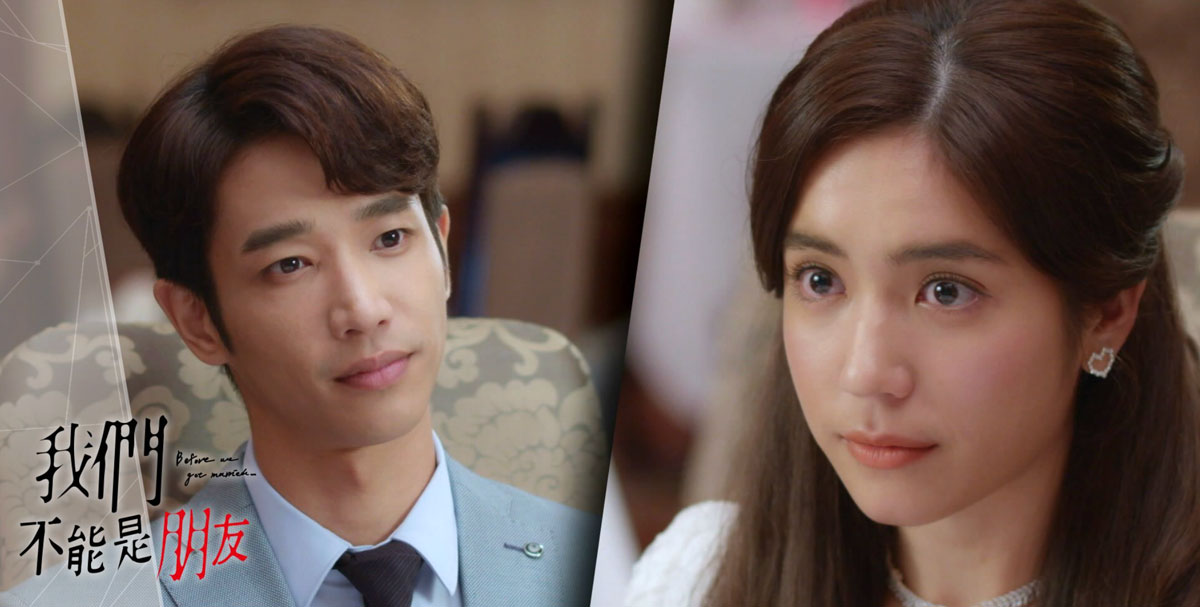 我們不能是朋友