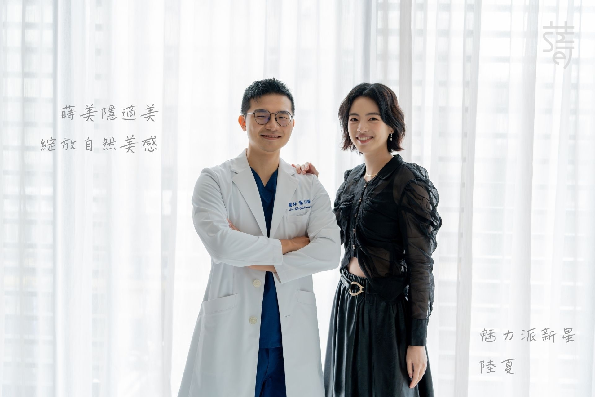 DSC00299-已增強-雜訊減少 輪播隱適美