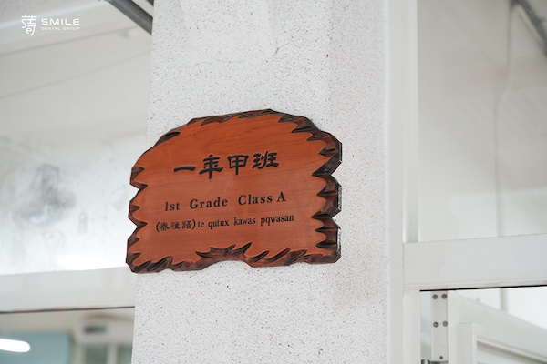 DSC08116 烏來公益