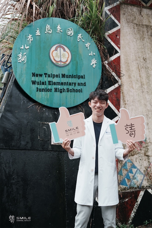 DSC08481 烏來公益