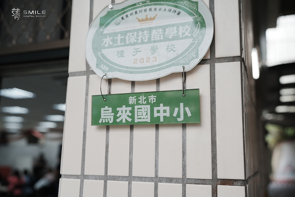 DSC08507 烏來公益