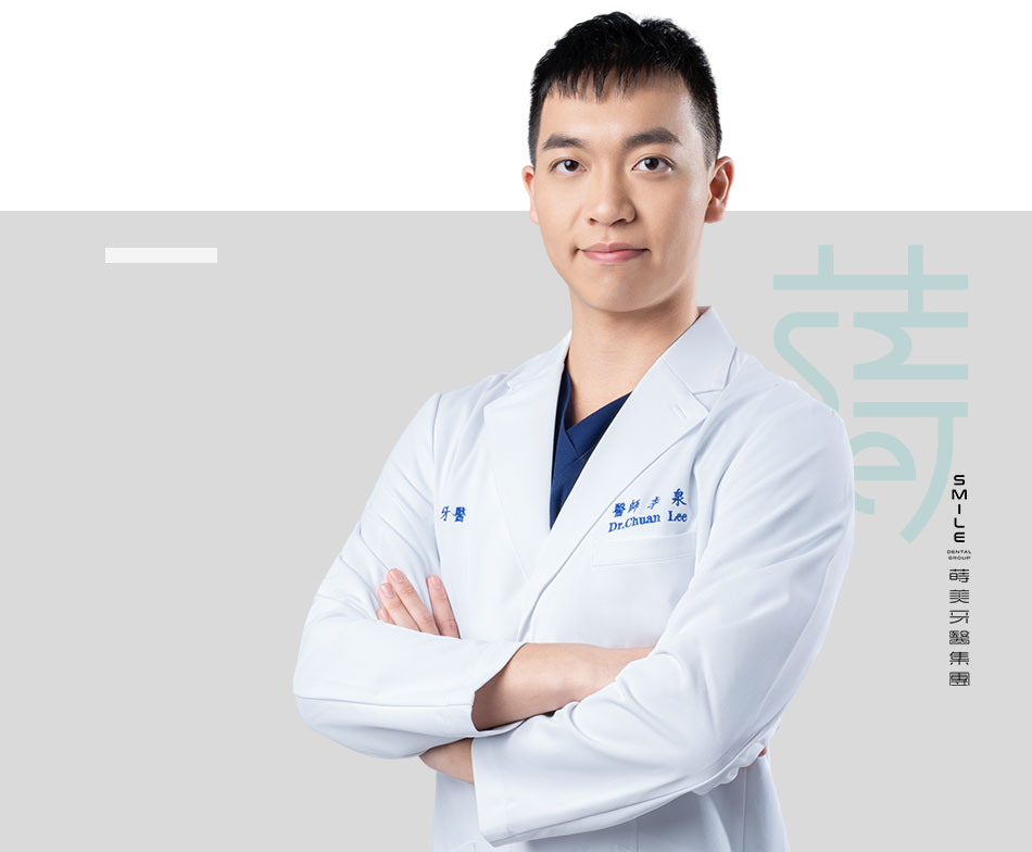 李泉醫師-DSC02983