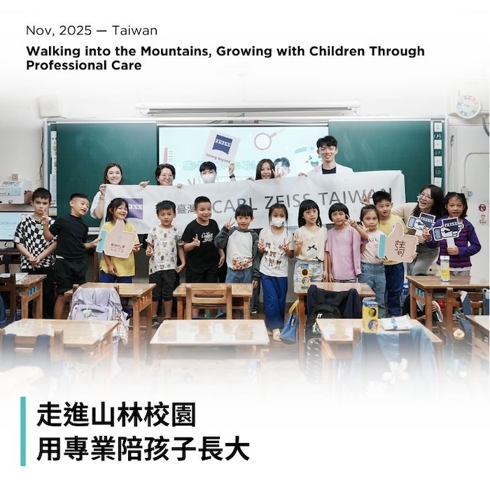 走進山林校園，用專業陪孩子長大 Walking into the Mountains, Growing with Children Through Professional Care