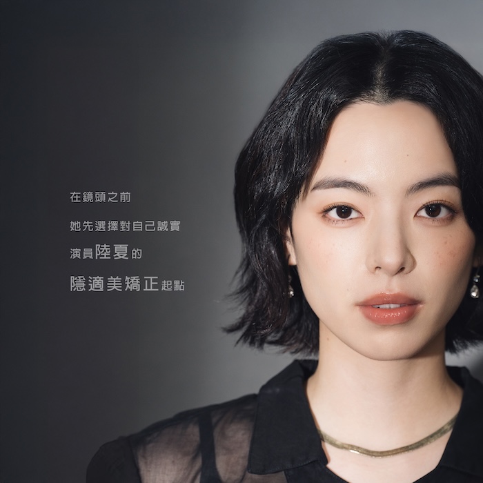 陸夏封面 DSC00688