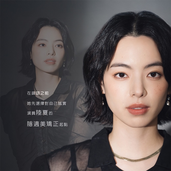 陸夏封面 DSC00688