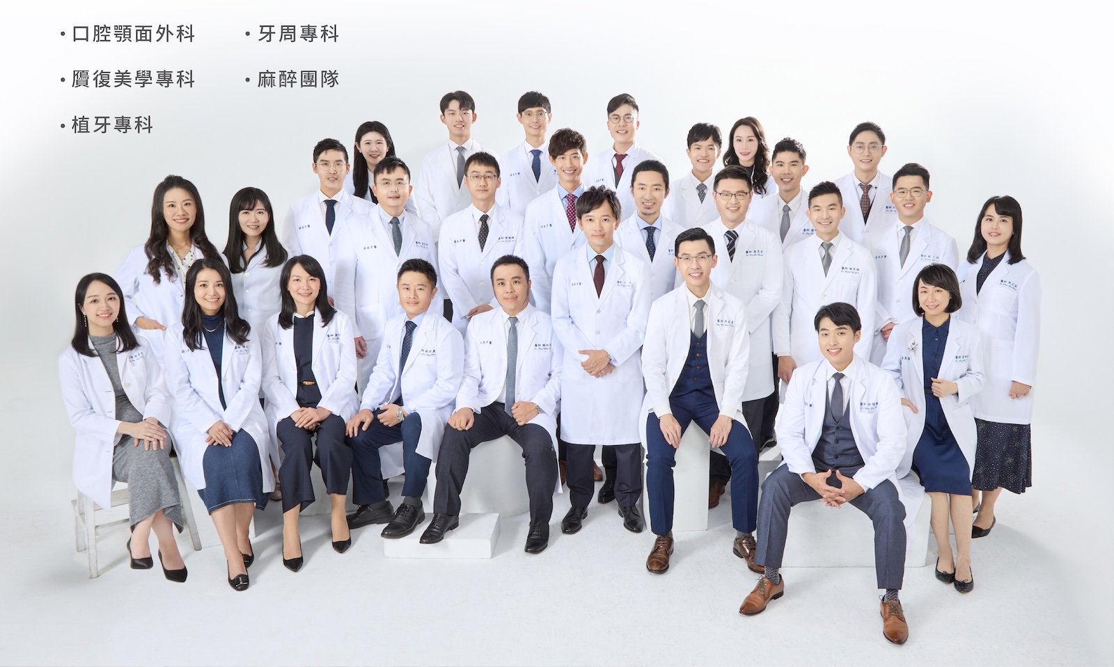 3跨科別整合醫療團隊-(1)_0516