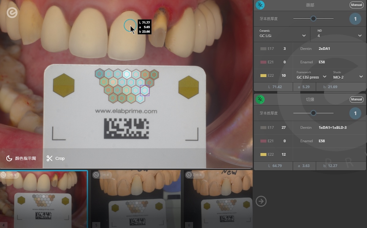 2025-04-10_22-11-47 比色