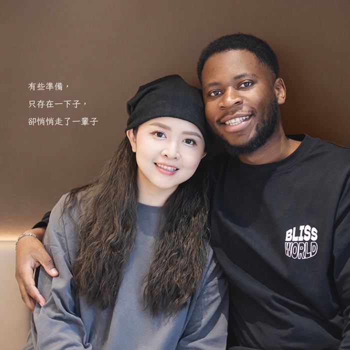 有些準備，只存在一下子，卻悄悄走了一輩子