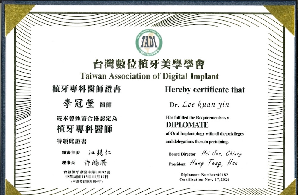 李冠瑩醫師 S__797179926_0_0