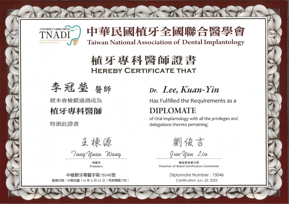 李冠瑩醫師S__797179925_0_0