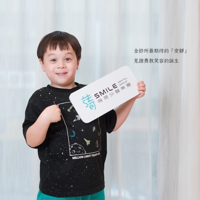 全診所最期待的「安靜」：見證勇敢笑容的誕生