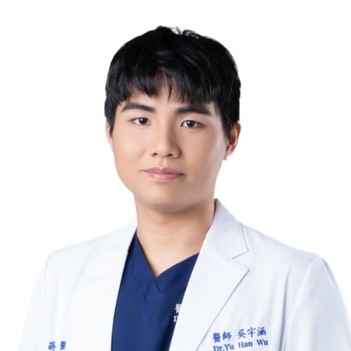 吳宇涵醫師