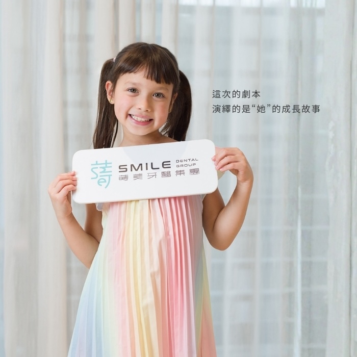 這次的劇本，演繹的是“她”的成長故事