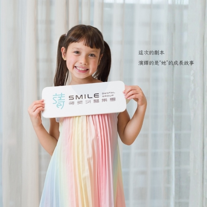 這次的劇本，演繹的是“她”的成長故事