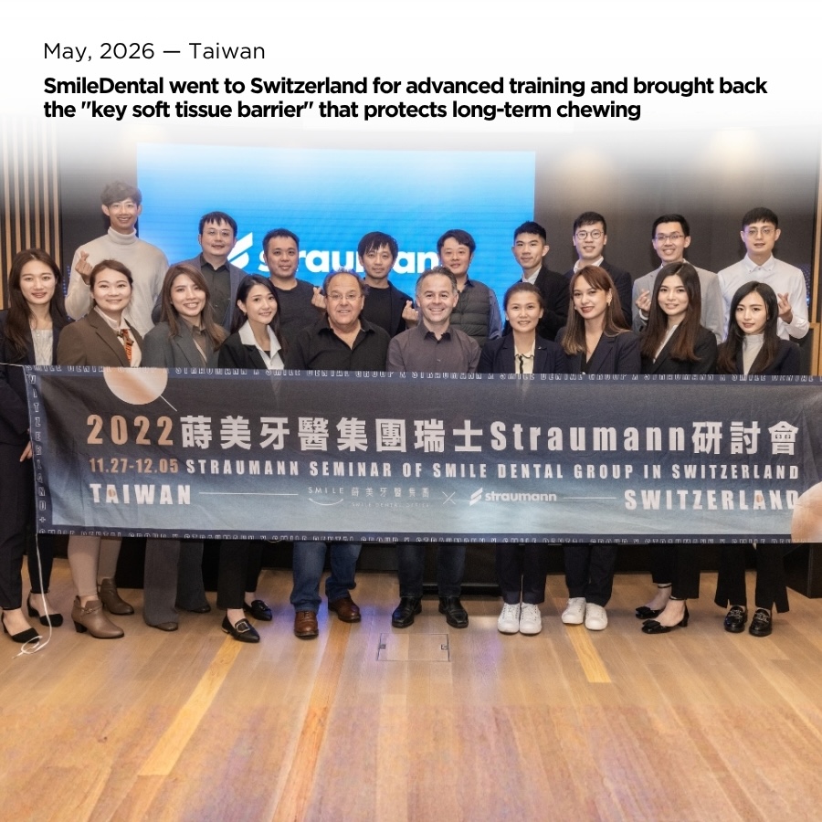 Yahoo新聞報導 ｜ 植牙如何穩健使用數十年？蒔美遠赴瑞士頂尖深造，帶回守護長效咀嚼的「關鍵軟組織屏障」