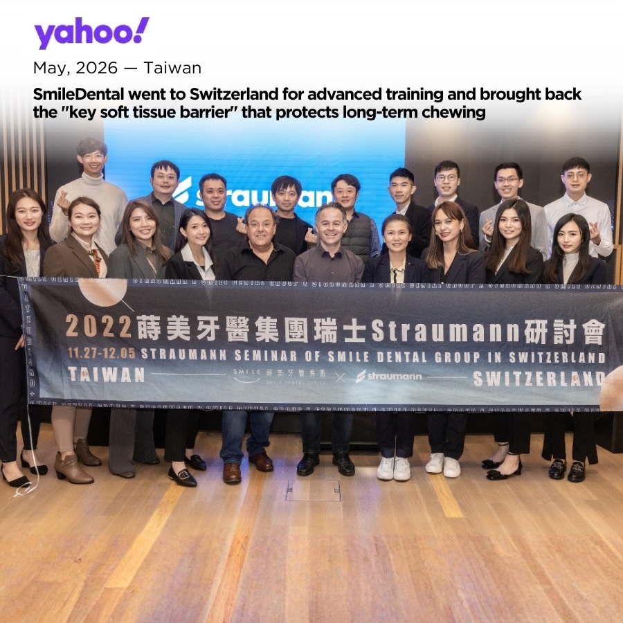 Yahoo新聞報導 ｜ 植牙如何穩健使用數十年？蒔美遠赴瑞士頂尖深造，帶回守護長效咀嚼的「關鍵軟組織屏障」