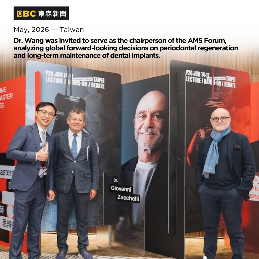 東森新聞報導｜跨越國際學術前沿：王進瑋醫師受邀擔任 AMS 論壇座長，解析牙周再生與植牙長效維護的全球前瞻決策