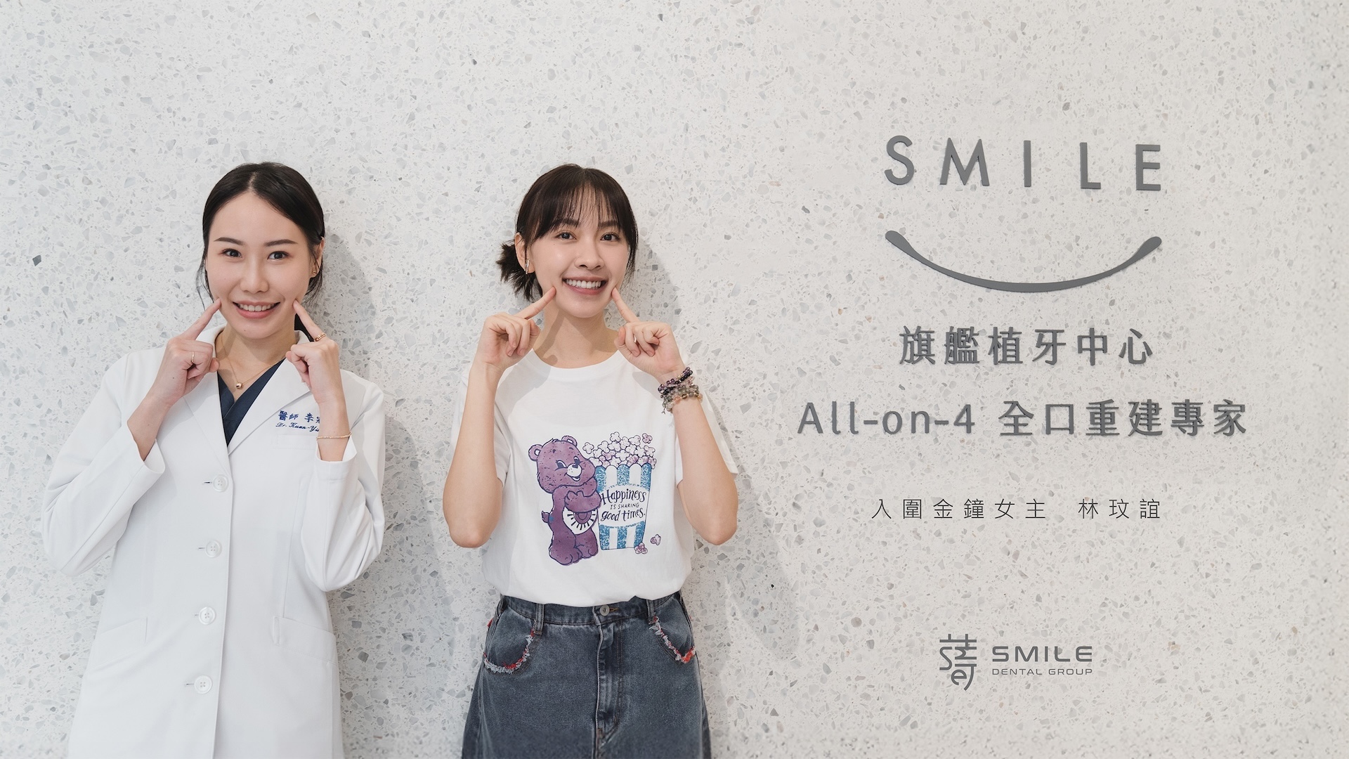 林玟誼banner DSC02943