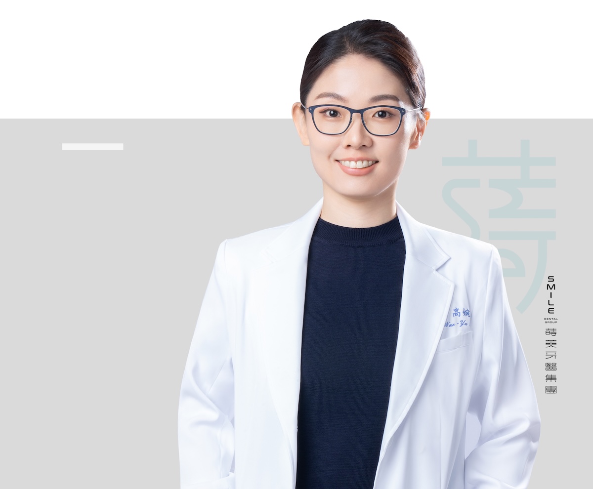 高婉瑜 內頁