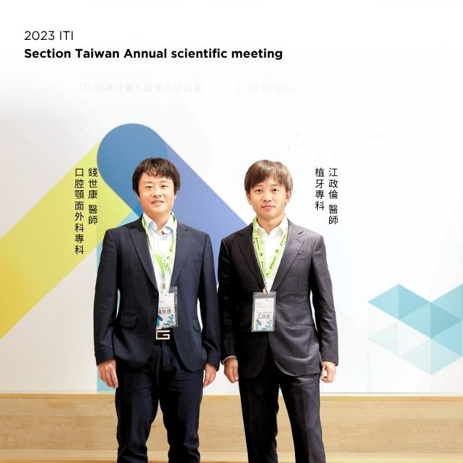 2023年度ITI