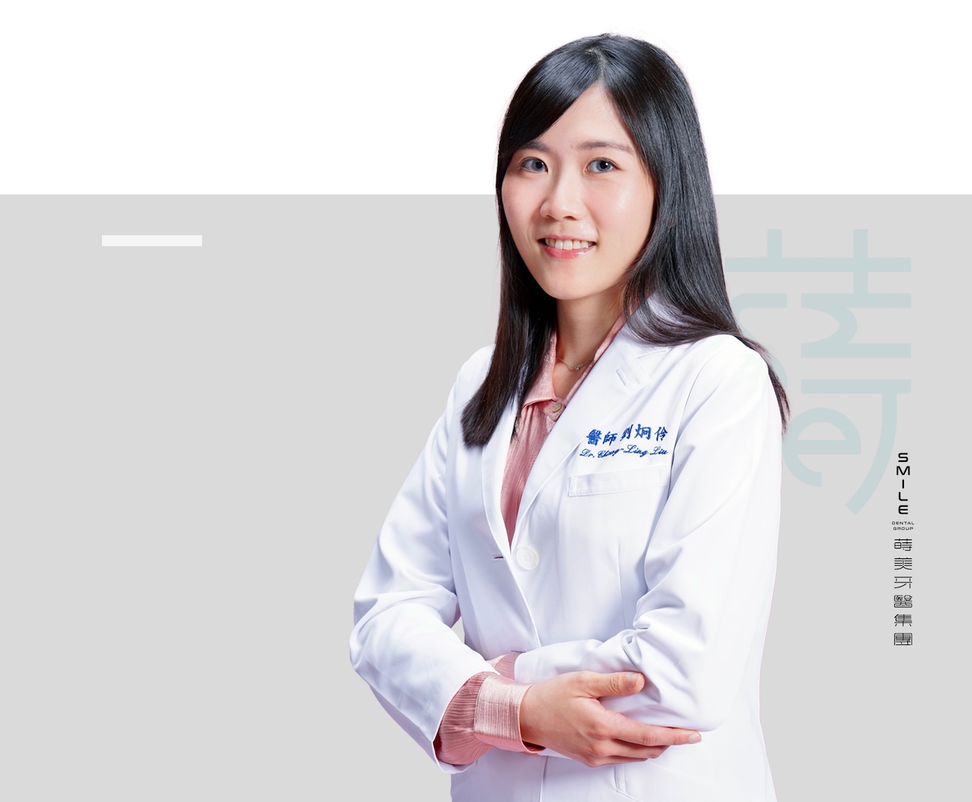劉炯伶 醫師灰底