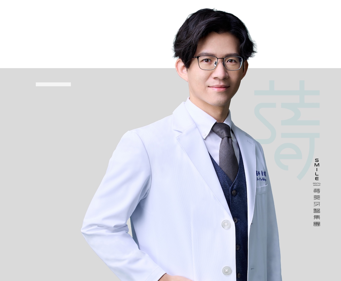 徐振庭 醫師灰底