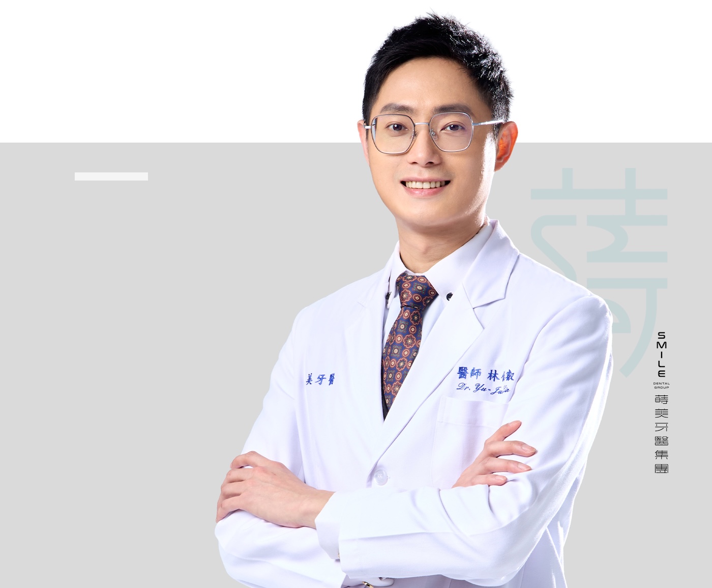 林佑叡 醫師灰底
