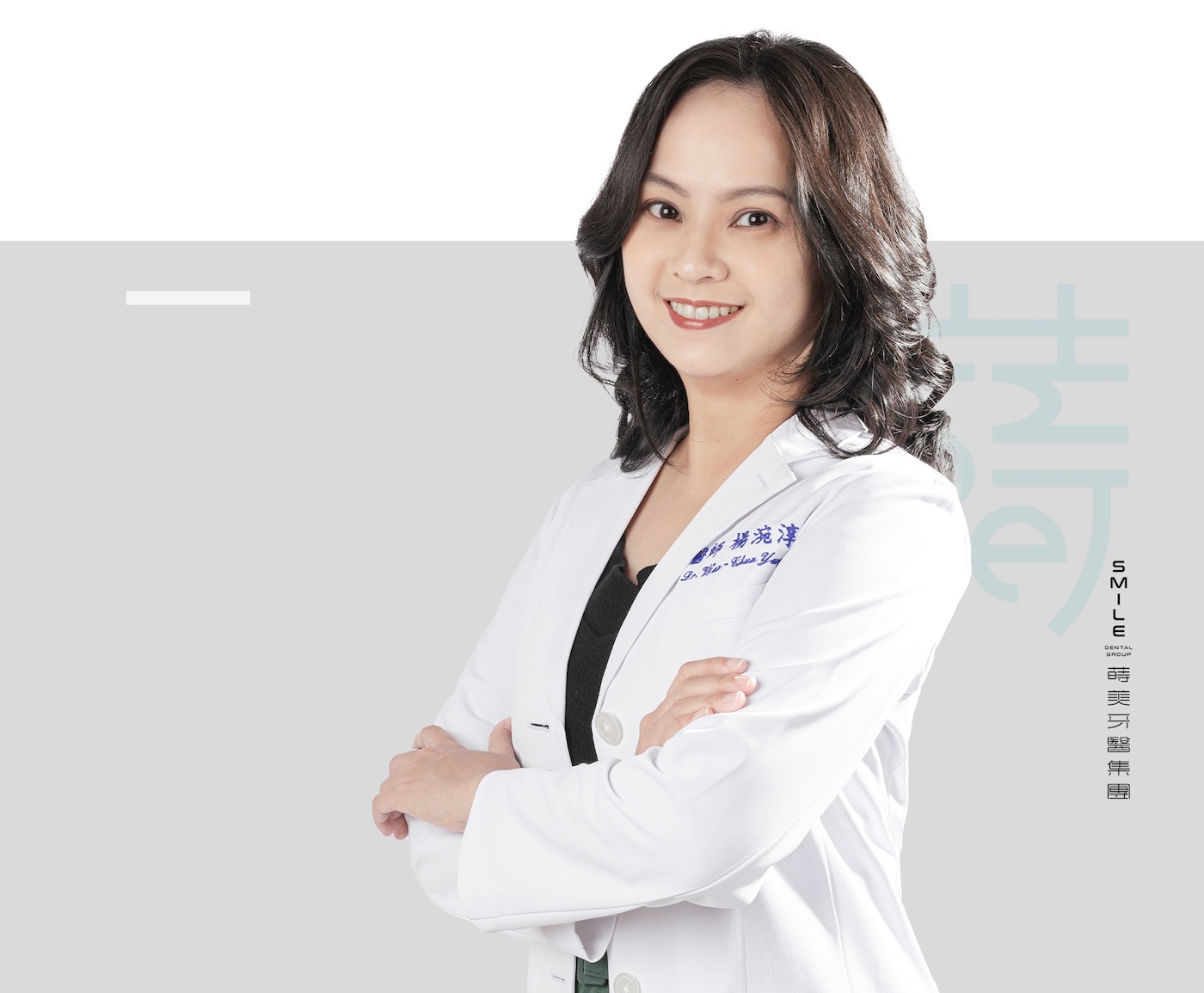 楊涴淳 醫師灰底